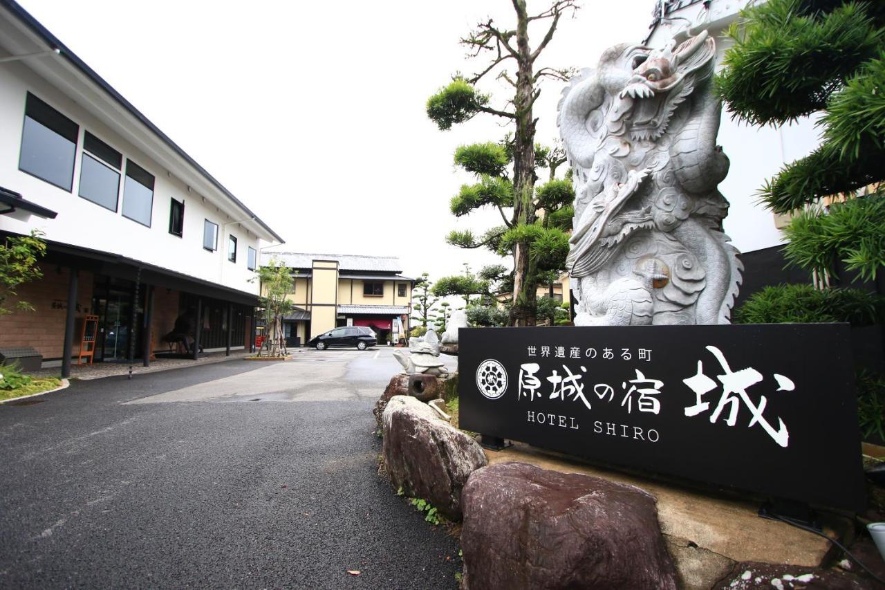 فندق Minamishimabaraفي  Harajo No Yado Shiro المظهر الخارجي الصورة